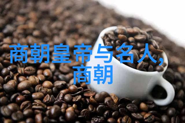 石破天与他的血肉相连的情谊