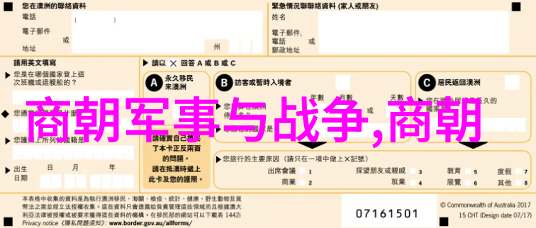 农民人伦之情深谊农民的人伦关系