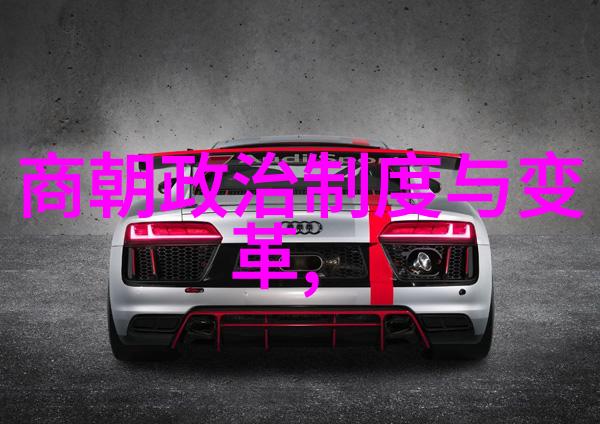 明朝最牛的揭秘历史上的佼佼者