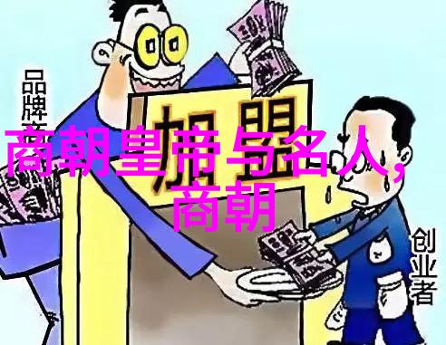 朱棣逆袭明朝的沉浮之旅