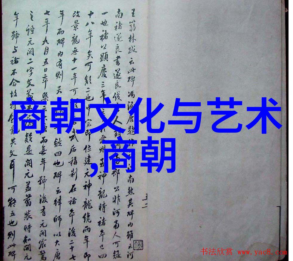 朝代交接看似简单却复杂的历史时期划分