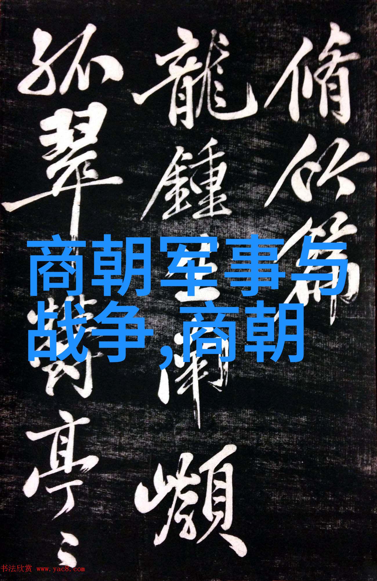 万历之后还有几个-明朝继位者的争夺与变革