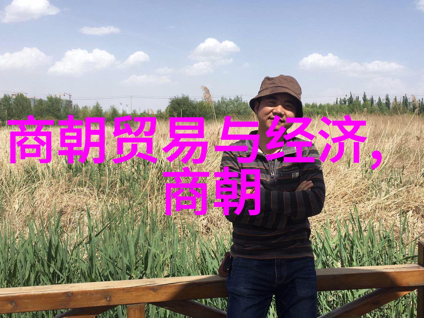 白石龙大营救篆刻家商栋收徒仪式在羲之故里激情燃烧