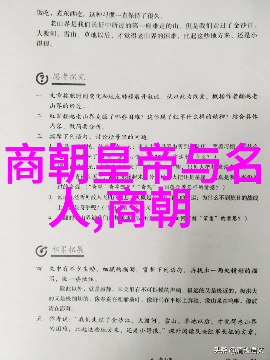 宋朝专家评价历史学者对宋朝治世的赞誉