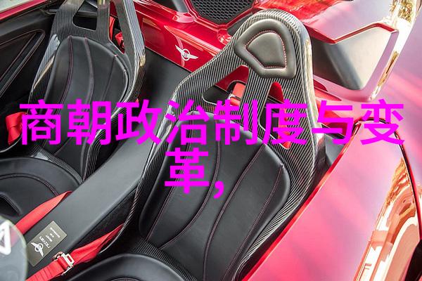 世界上最恐怖的朝代你绝对不敢想象过往那些令人发指的王朝