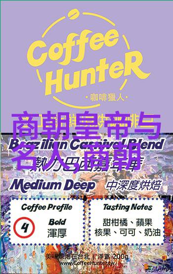 元朝宫廷礼仪与规矩