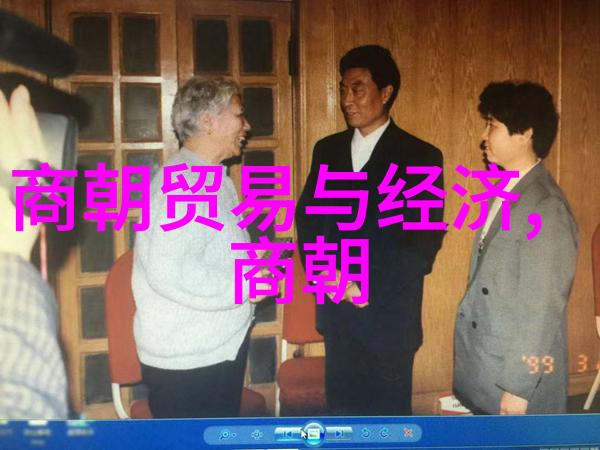 揭秘千年辉煌中国历史最全朝代顺序表的神奇历程