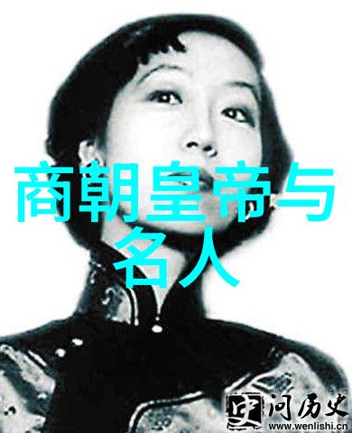 伯夷的后代都是什么结局姓什么