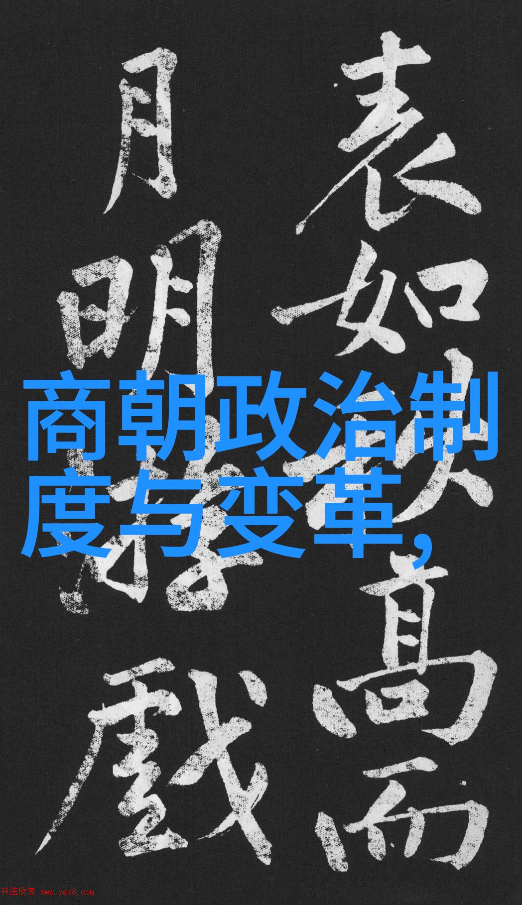 彩虹下的和谐社会研究传统文化中关于友爱主题的儿童故事