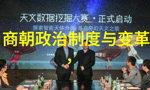 南宋北上北宋南下一场历史上的朝代大交换