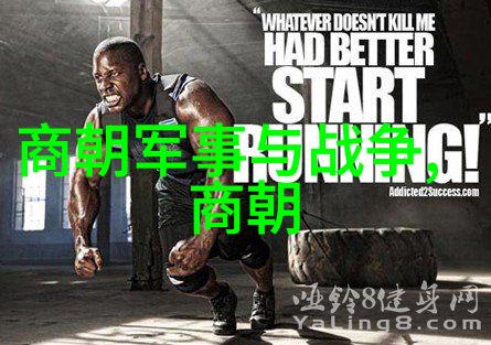 元朝是世界上最强大的国家吗我眼中的元朝盛世强大还是传说