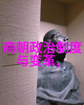 探秘古老文明比夏朝早的三大先驱王朝
