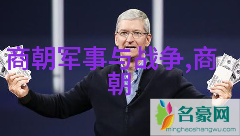 中国朝代年份表-历经千秋详解中国各朝代的兴衰变迁