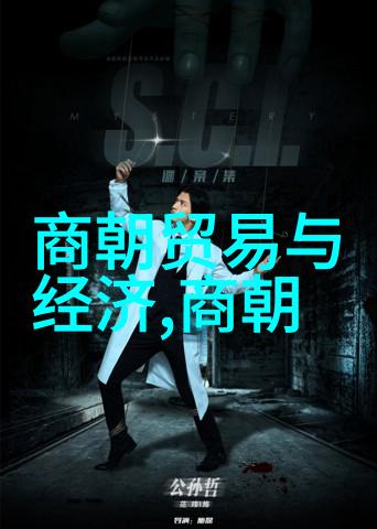 刘伯温与李善长智慧对决明代名士比较