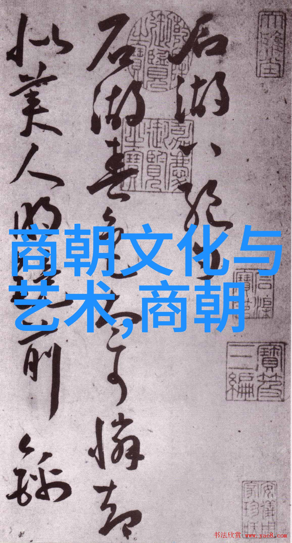 元朝历史大事记征服辽金至蒙古帝国的巅峰