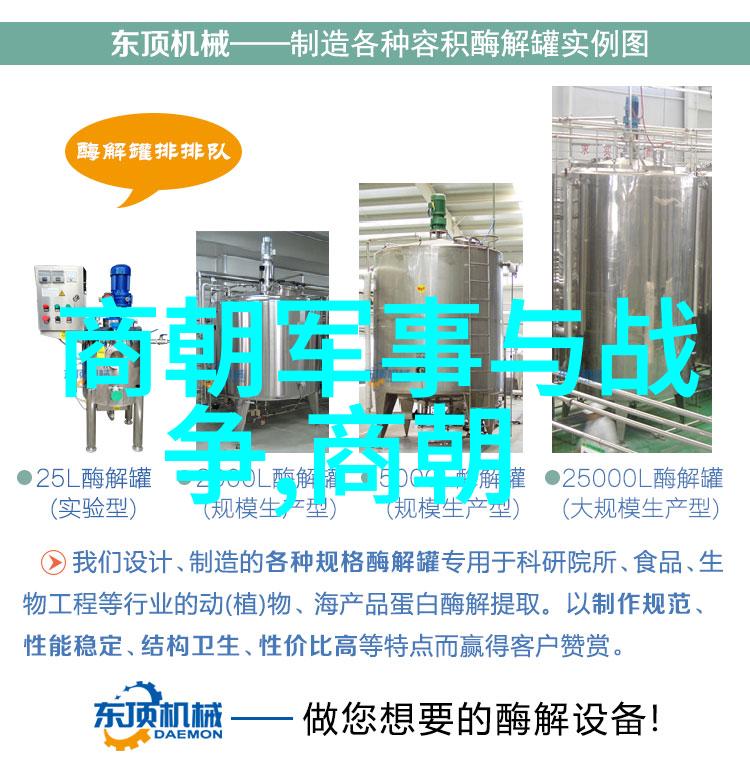 明朝的辉煌与影响江山社稷的永恒光芒