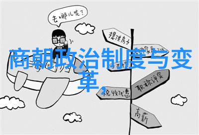 明朝那些事儿完整版穿越时空的历史之旅