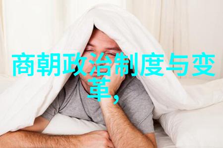 明朝那些事儿从朱元璋到崇祯江山社稷的兴衰与变迁