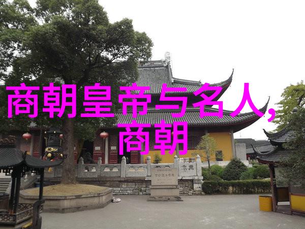明朝的辉煌历史地位及其深远社会文化影响中国封建时代的巅峰时期与对后世文艺复兴和东亚区域秩序的重大贡献