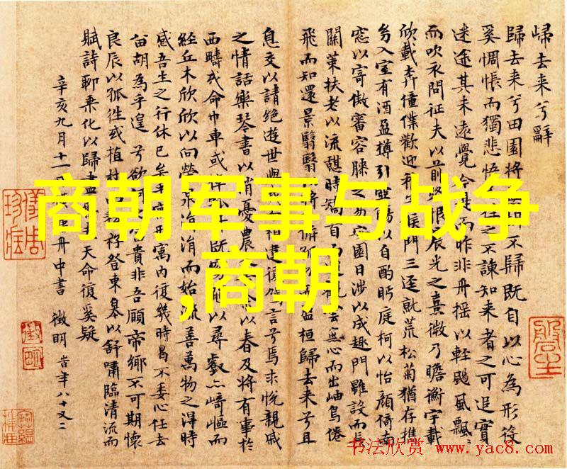 元朝与蒙古部落的融合过程有哪些关键事件