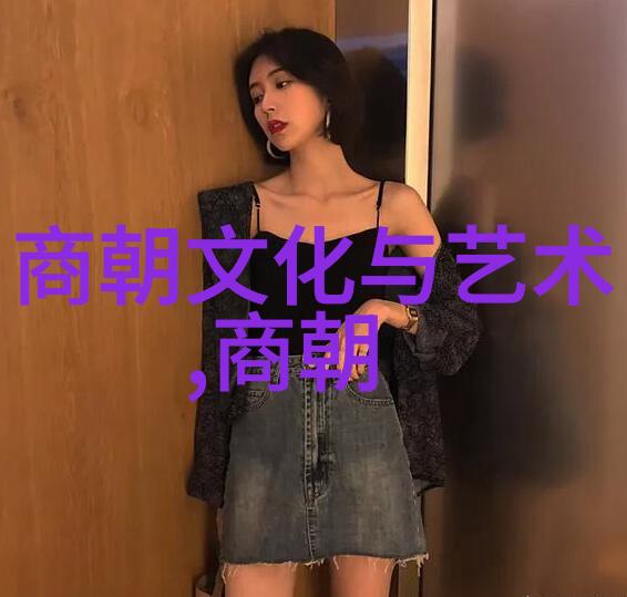 绚烂的辉煌与沉默的古迹元朝千年时光的长卷