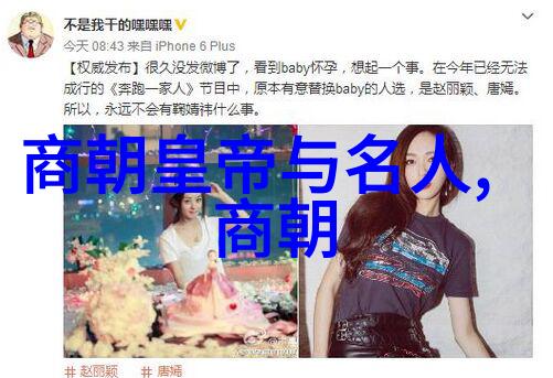明朝著名历史事件-明末农民起义与三大败绩从红巾军到李自成