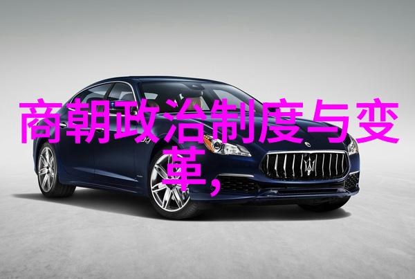 元朝覆灭的诸多原因征战耗尽内部腐败与外来压力