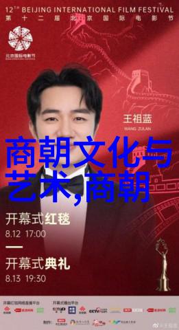 李福胜现代京剧智取威虎山中的票友相声演员他又是谁