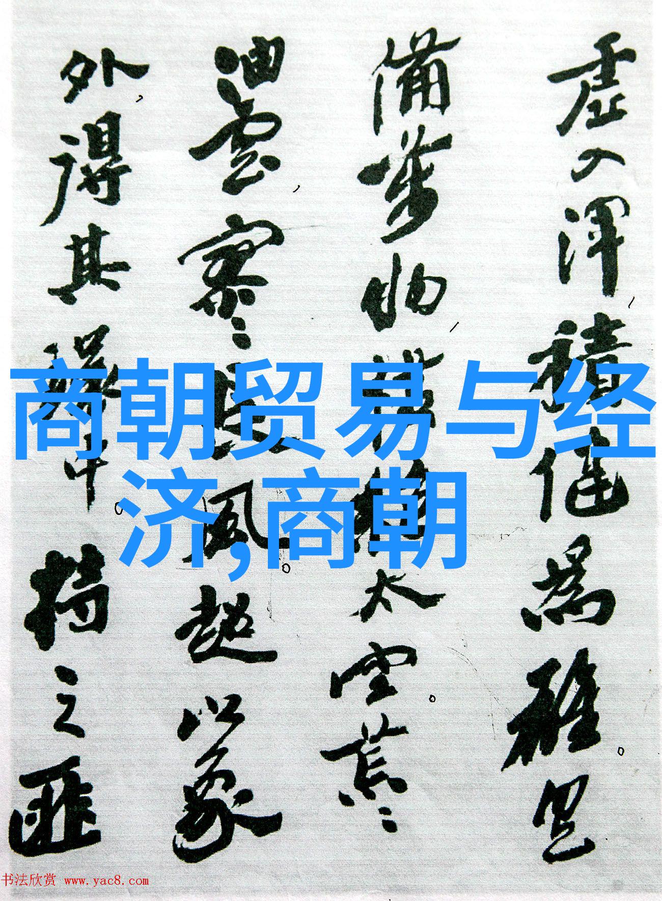 明朝那些事儿哪部好看-揭秘明朝传奇哪一本更能让你深入了解这个历史巨人的世界