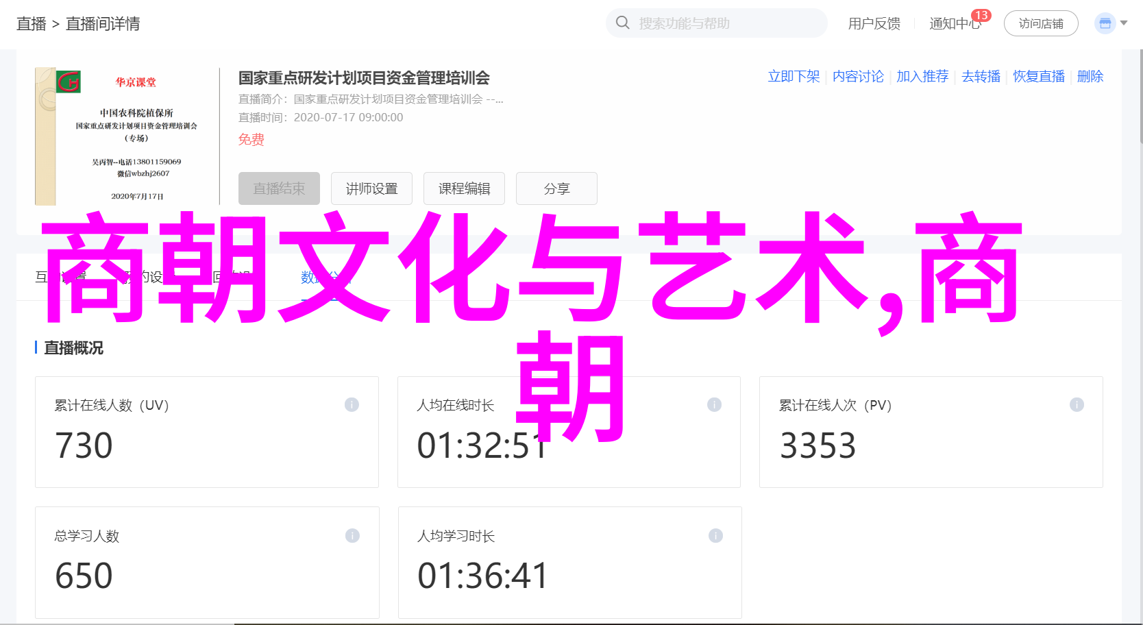 铁血战士电视剧如何还原土木堡的悲壮