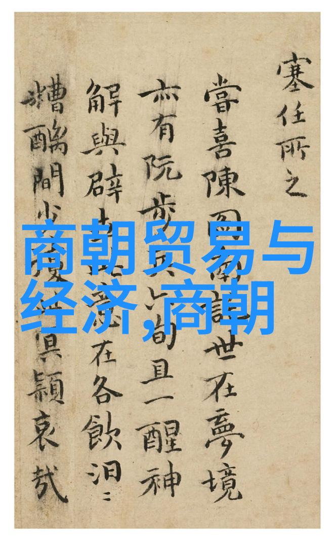 南宋名将孟珙尝后图真迹全图中国古代书画艺术明清时期收藏家珍品文人墨客笔下的历史场景