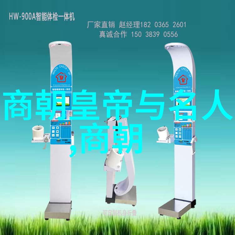 明朝那些事儿名人书评-历史的长河明朝那些事儿与时下名人的见解