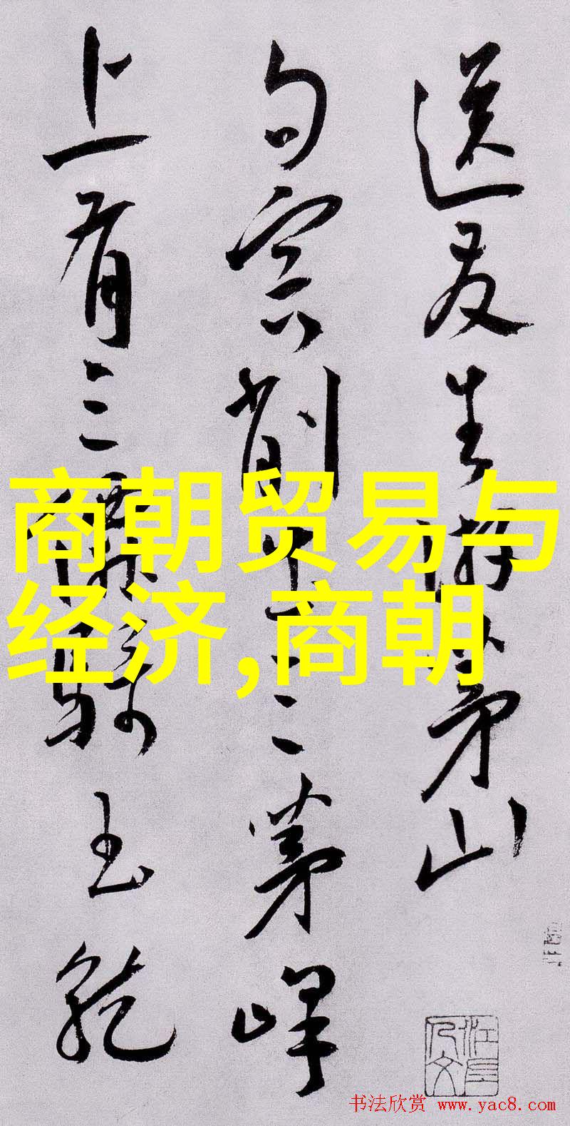 为什么朱棣一脉不长寿老朱们的短命之谜