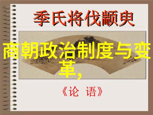 北齐南梁南北朝分裂与文化复兴