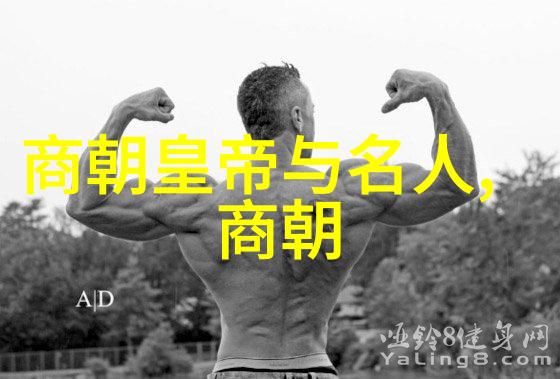 蜀汉之虎黄皓死战千里身首异处