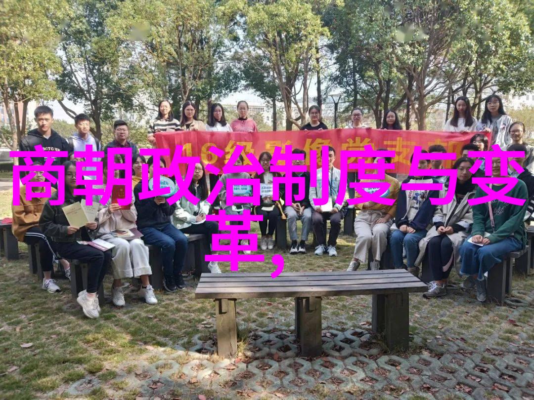 明代名臣风采录人物简介与历史足迹