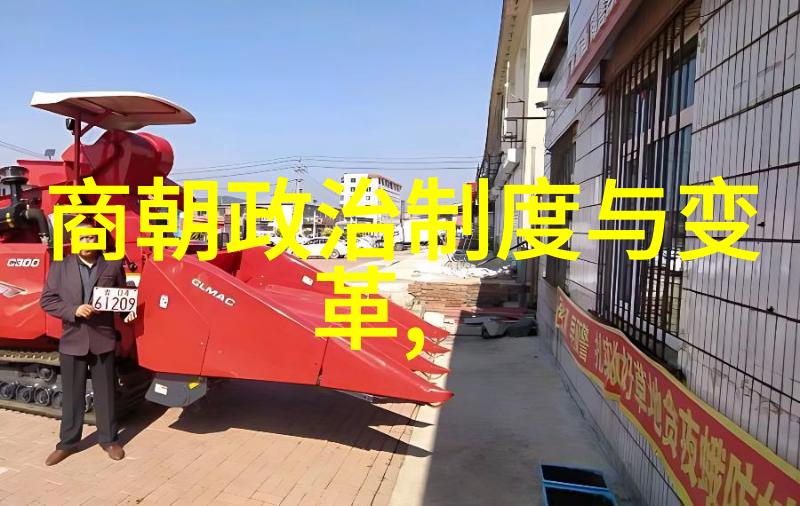 主题我来帮你看看那些历史朝代的时间轴图片吧