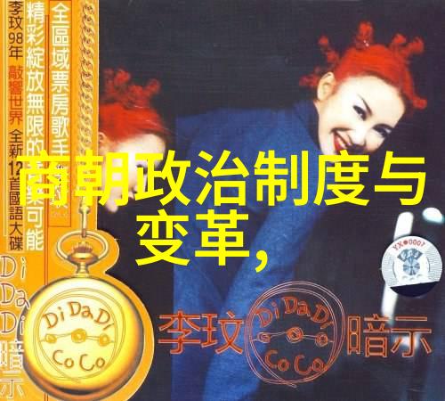 解缙书法字体大全对照表人物专用指南