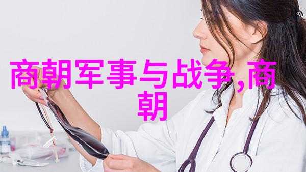 明灯启航探秘元朝科举制度的光辉与挑战