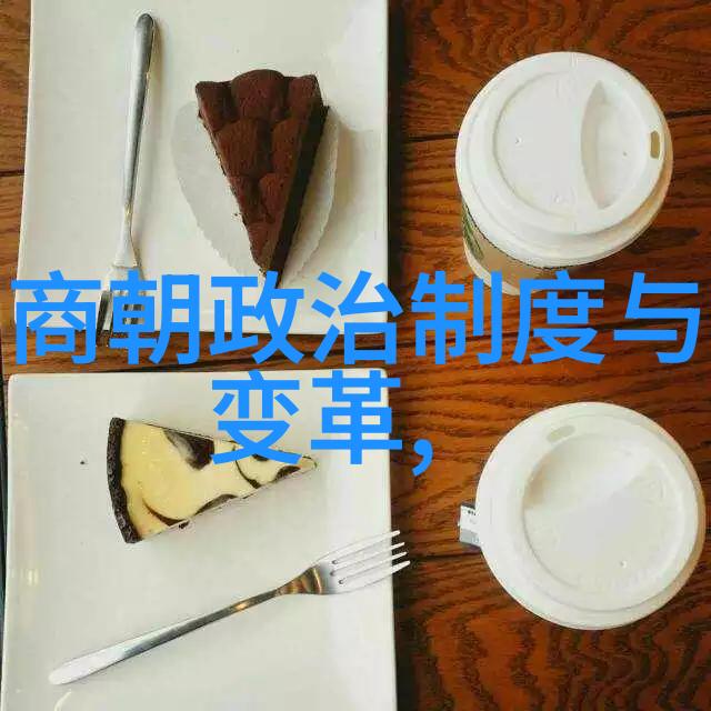 晋朝历史中的八王之乱如何影响了整个朝代的稳定