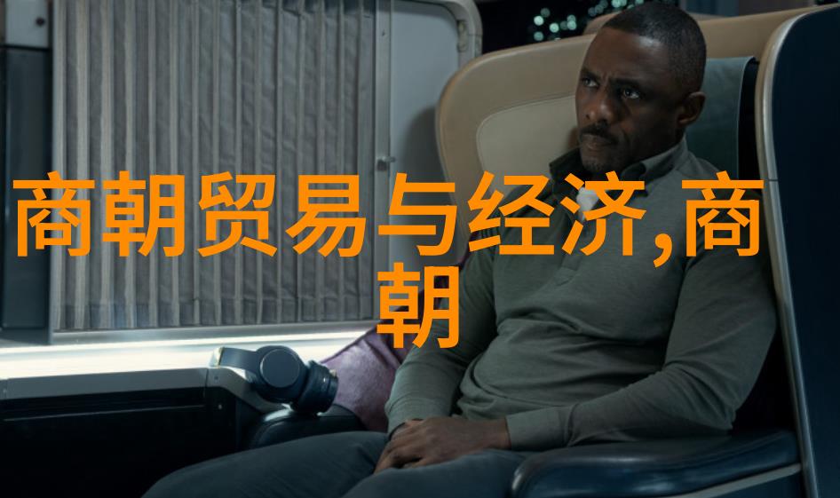 正史刘伯温结局智谋尽显忠诚永存