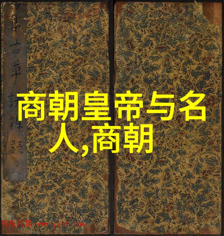 春秋战国名人故事及评价宋桓公孤帆远影下的智慧领袖公元前651