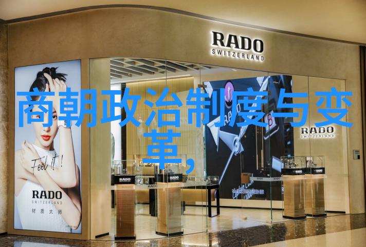 春秋五霸霸业终结的谜团
