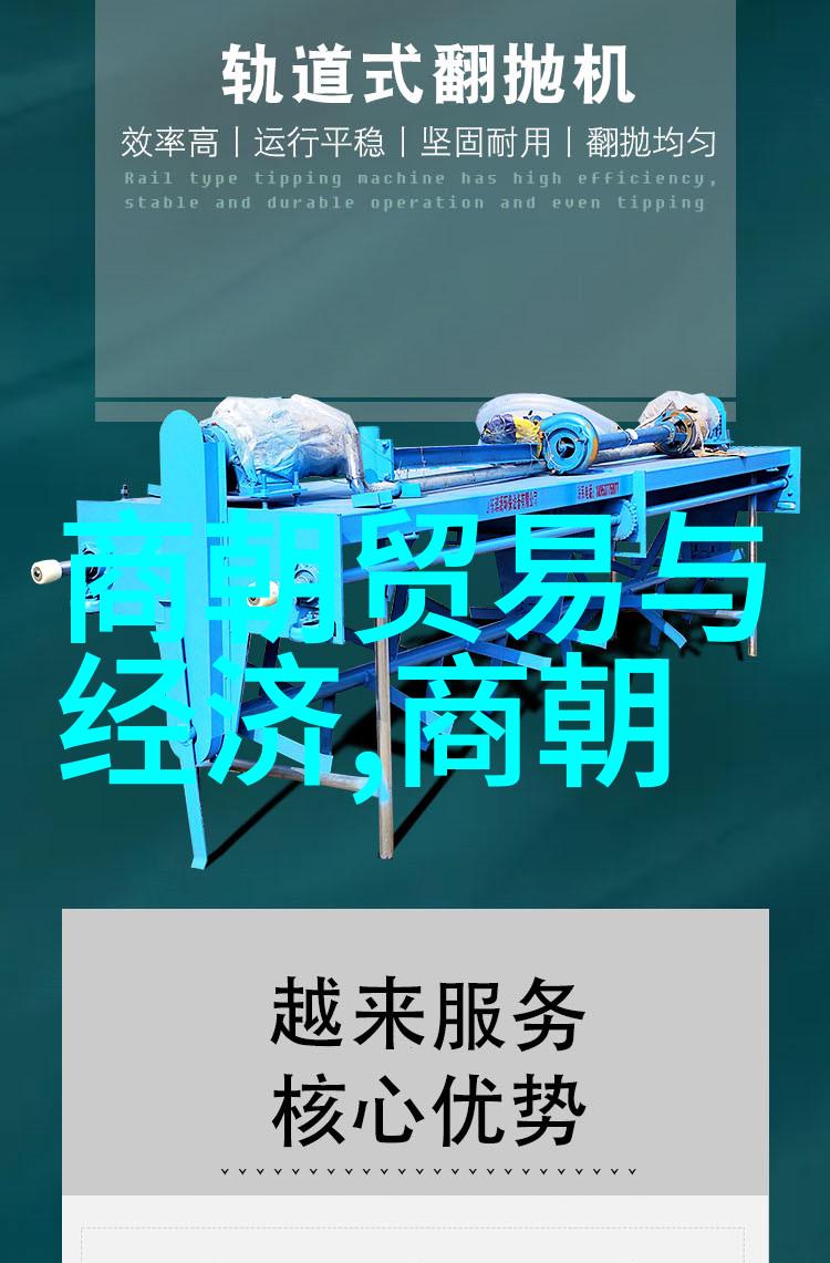 外族入侵下的汉人命运元朝时期考察