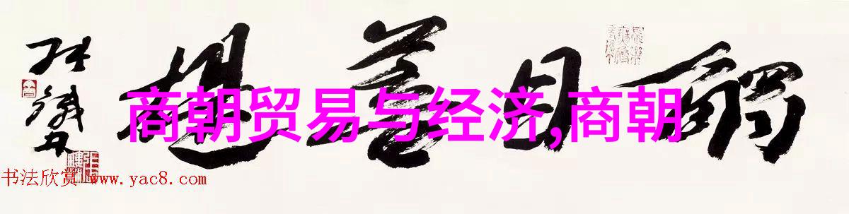 名人学书法的故事刘晓斌对偶