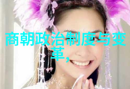 红楼梦中的悲欢离合朱允文妻子篇