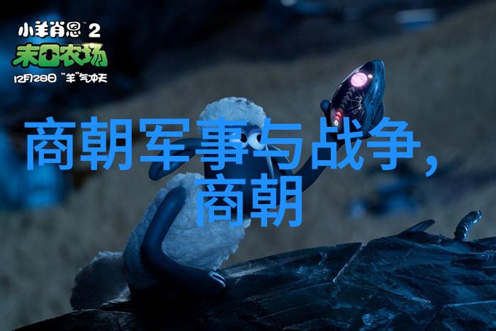 明朝君主序列之谜历史上的权力交接与家族纽带