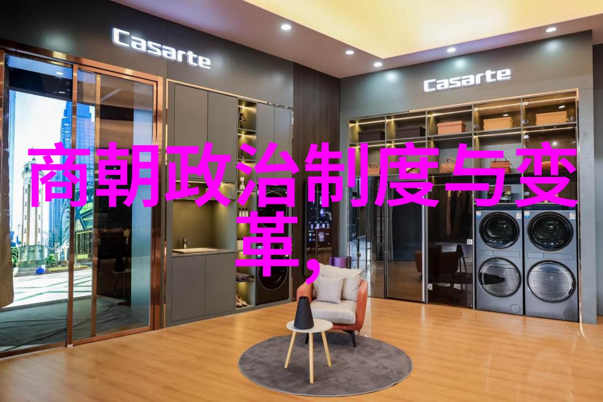 从忽必烈到顺帝元朝对中华地区命名策略