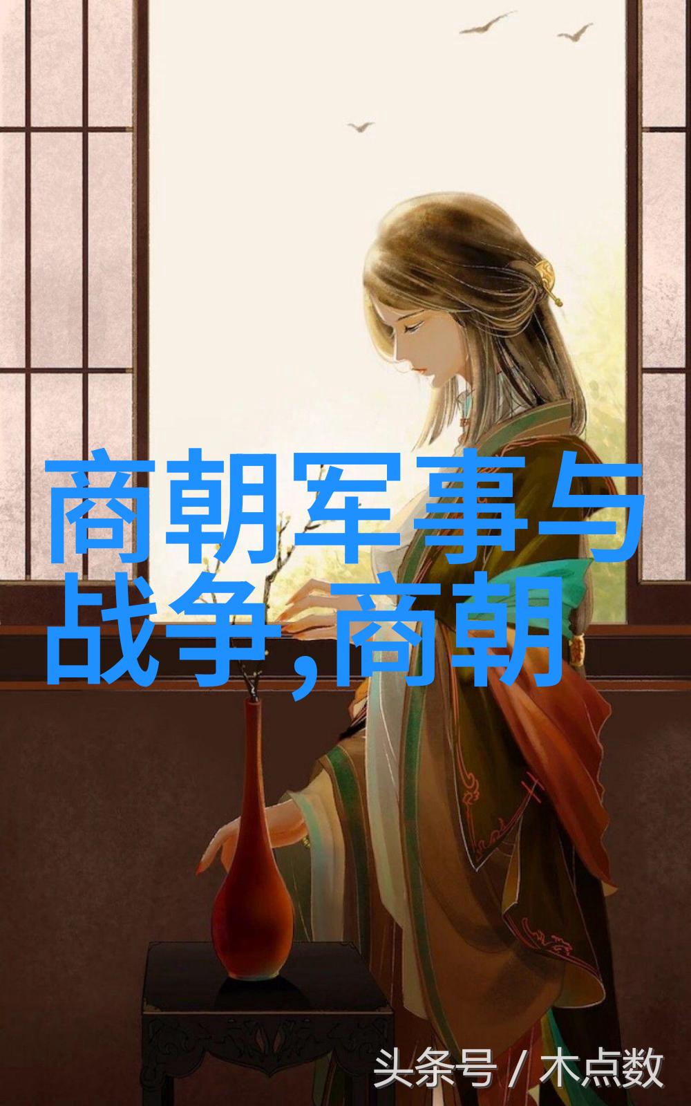 隋唐演义中的丹田充实法反复一看就明了