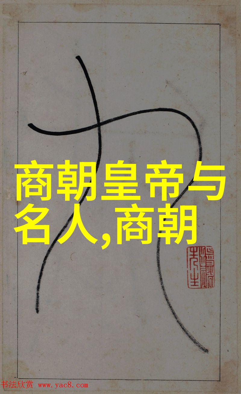 盘庚迁都到安阳殷墟争议中的历史之谜